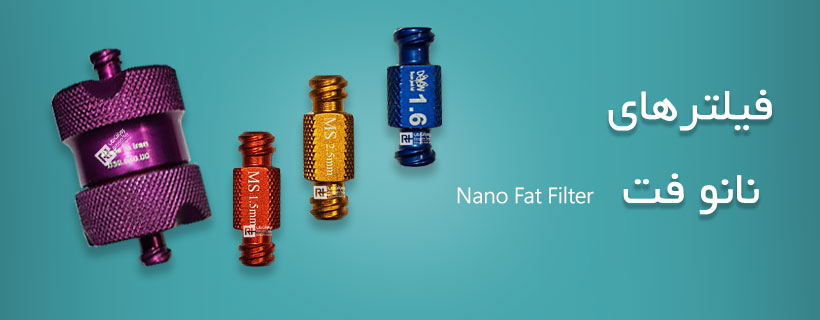nano fat filter 1